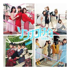 Ohisama TV