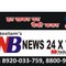 NB NEWS 24x7