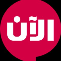 Sfax alaan - صفاقس الآن