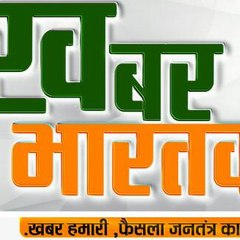khabarbharatvarsh