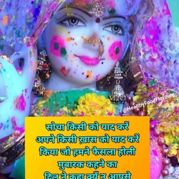 मस्त मसाला