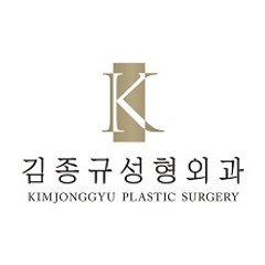 케이김종규성형외과