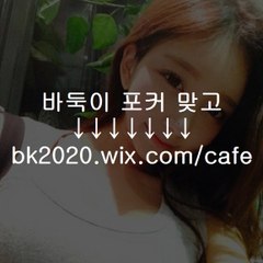 현찰도리짓고땡하는곳,모바일도리짓고땡게임앱,현금도리짓고땡주소인터넷도리짓고땡게임사이트,
