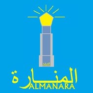 المنارة ALMANARA