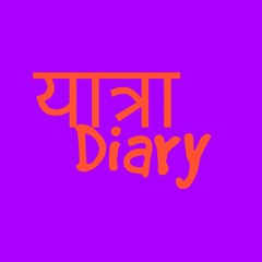 Yatra Diary