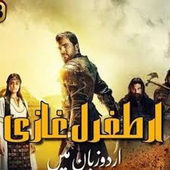 TRT Ertugrul