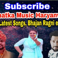 Khatka Music Haryanvi