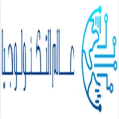 عالم التكنولوجيا