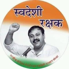 SHRI RAJIV DIXIT