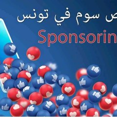 Digital marketer