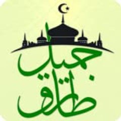 Molana Tariq Jameel Official 2020