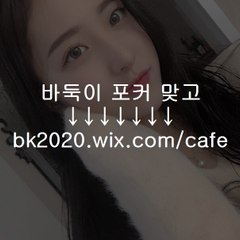 엔젤바둑이게임,온라인섯다,원탁어부바둑이사이트,원탁어부바둑이주소,온라인고스톱,