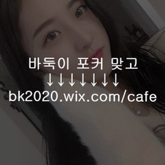온라인홀덤,온라인맞고,온라인바둑이게임,골목게임사이트,골목게임주소,모바일섯다,모바일홀덤,