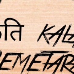 Dev sanskritik kalamanch Bemetara