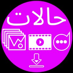 حالات بلس