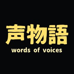 koemonogatari subs