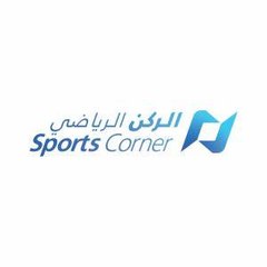 Sports corner