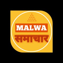 Malwa Samachar