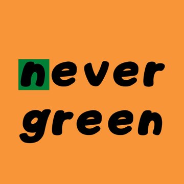 nevergreen