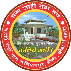 Maharshi Mehi Hriday
