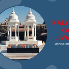 santikunj haridwar