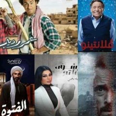 Ramadan 2020 series