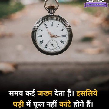 Vicky Kumar