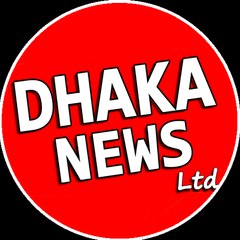 DHAKA NEWS LTD