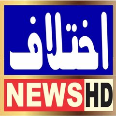 Ikhtilaf News