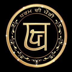 DHARAM DI PAURI