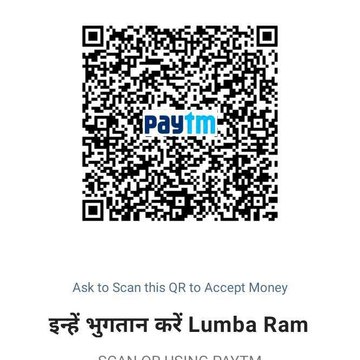 LUMBA RAM