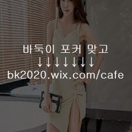 온라인바둑이,바둑이치는곳,바둑이바로가기,바둑이노하우,온고스돕,바둑이홈페이지,