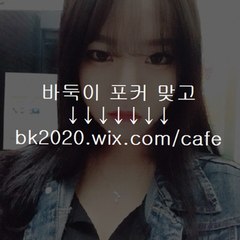 섯다게임추천,섯다다운,포커잘하는법,포카잘하는법,섯다잘하는법,고스톱잘하는법,