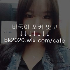 섯다게임다운로드,홀덤싸이트,고스돕잘하는법,텍사스홀덤잘하는법,홀덤잘하는법,맞고잘하는법,