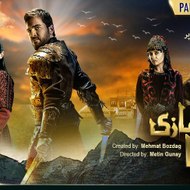 TRT Ertugrul by PTV