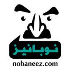 Nobaneez