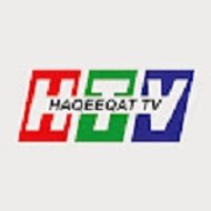 Haqeeqat TV