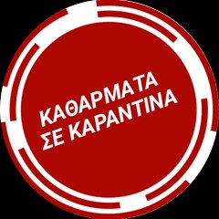 Katharmata FM