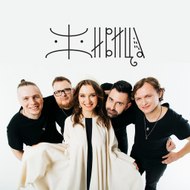 Russian folk-rock band Zhivitsa