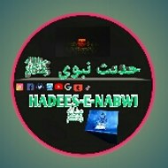 Hadees E Nabwi Islamic Production