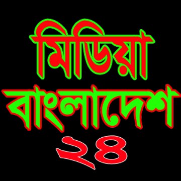 Media Bangladesh