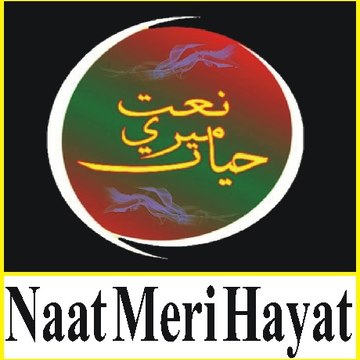 Naat meri hayat