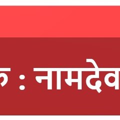 vrutt bindhast news