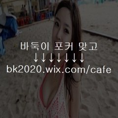 뉴원더풀게임바둑이,뉴원더풀홀덤,뉴원더풀게임추천인,뉴원더플바둑이하는방법,