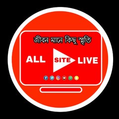 All Site Live