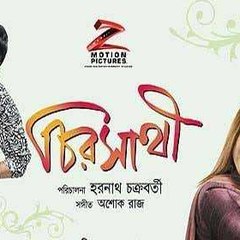 Bengali cinema