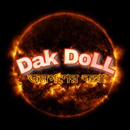 Dak Doll