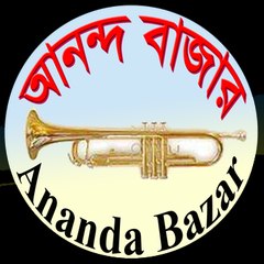 Ananda Bazar