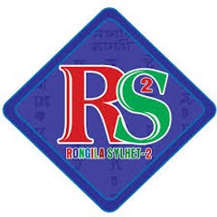 Rongila Sylhet 2