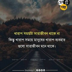 Qawmi channel